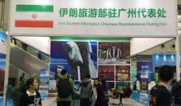 حضور ایران در نمایشگاه گردشگری بین المللی جنوب چین