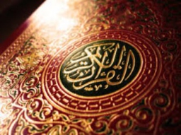 ترجمه ها و تفاسیر قرآن باید بازنگری شود