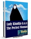 تولید نسخه دیجیتالی کتاب Lady Khadija (A.S.) : The Perfect Woman اثر Fatimah به همراه لینک دانلود