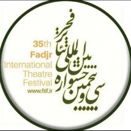 آثار برگزیده پژوهش جشنواره تئاتر فجر اعلام شدند