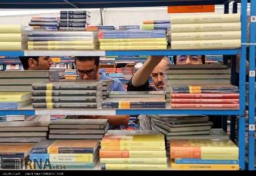 یهود، صهیونیسم و اروپا را از نمایشگاه کتاب تهران خریداری کنید