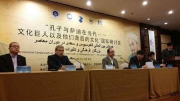 بررسی اندیشه‌های سعدی و کنفوسیوس در همایش بین‌المللی چین