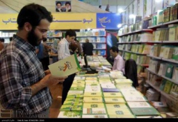 هنر شیعی در نمایشگاه کتاب تهران