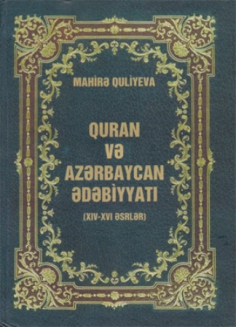 انتشار کتاب «قرآن و ادبیات آذربایجان» در باکو