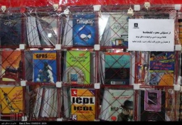 حضور ناشران معتبر فرانسوی در نمایشگاه کتاب تهران