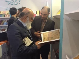 بازدید رئیس شورای شهر تهران از غرفه کتابخانه مجلس