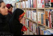 حضور ناشران غیرحرفه ای در نمایشگاه بیست و نهم محدودتر می شود