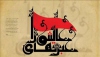 اتمام حجت سیدالشهدا(ع)با کوفیان