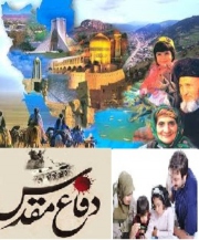 گردشگری فرصتی مناسب برای رشد و توسعه پایدار کشور
