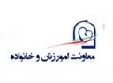 نگاهی به اقدامات معاونت زنان وخانواده ریاست جمهوری در این حوزه