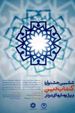 اعتراض نماینده تهران به اختصاص کارت ورزش500 هزار تومانی به نمایندگان