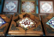 جلد سوم دائرةالمعارف قرآن کریم رونمایی شد