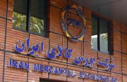 تابلو بورس کالای ایران در بازارهای خارجی فعال می شود/ رشد 120 درصدی عرضه ذرت و جو