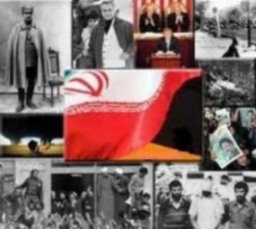 سوم مهر در آینه تاریخ معاصر ایران