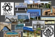 ثبت نام بیش از 11 هزار نفر در درس جریان شناسی سلفی