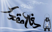کتابخانه دیجیتال دفاع مقدس راه اندازی می شود