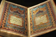 رونمایی از بزرگ ترین تذهیب جلد قرآن کریم در تنکابن