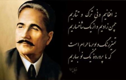 سالروز طلوع &amp;#39;ستاره بلنده شرق&amp;#39; در پاکستان
