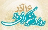 دانشجو صاحب هدف است/ جم جمک  برای نوجوانان منتشر شد