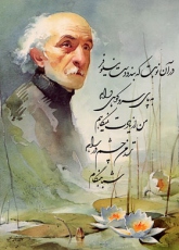 همایش ملی نیما ، زبان و شعر طبری در مازندران برگزار می شود