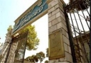 اهدای بیش از بیست هزار جلد کتاب در فصل بهار از سوی کتابخانه مجلس به مدارس، دانشگاه‌ها و مراکز تحقیقاتی، مطالعاتی و پژوهشی کشور 