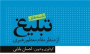 چاپخانه گردی خبرنگاری با طعم افست تر و خشک