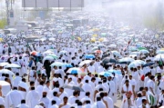 دَر معـرفت روز عــرفـه