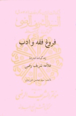 نوزاد پاک علوی