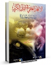 متن كامل كتاب الاعجاز العلمی فی القرآن الکریم اثر حسن حطیط با قابلیت های ویژه بر روی سایت [قائمیه] قرار گرفت.