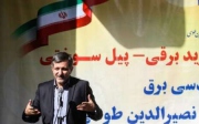 آمادگی دانشگاه خواجه نصیر برای اعزام دانشجو به خارج برای فرصت مطالعاتی