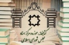 مراسم معارفه رئیس جدید کتابخانه مجلس برگزار شد