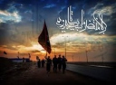 کربلا منتظر ماست بیا تا برویم