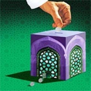 بانکداری اسلامی و روند شکل گیری آن