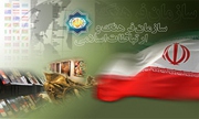 اتاق ایران در دانشگاه منوبه تونس راه اندازی می شود
