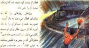 جای دهقان فداکار خالی