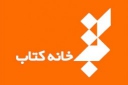 عضویت رایگان اهالی قلم در کتابخانه ملی