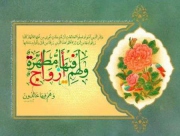 رویکرد هنری به ترجمه های قرآن کریم
