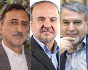 سوابق وزرای پیشنهادی آموزش و پرورش، فرهنگ و ارشاد اسلامی و ورزش و جوانان