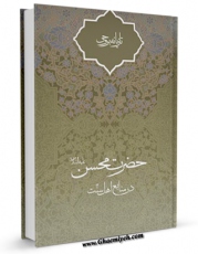 EBOOK كتاب تازیانه بر وحی اثر علی لباف در انواع فرمتها پركاربرد در فضای مجازی منتشر شد.