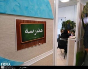 زنگ مهر برای دانش آموزان مبتلا به سرطان در مشهد نواخته شد