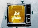 نویسنده و پژوهشگر: حلقه گم شده رسانه ها، توجه به اخلاق رسانه ای است