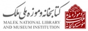 نشست دو روزه «تهران و کودکان»