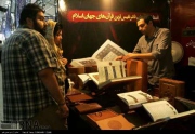 عرضه قرآن کریم به 11 زبان در نمایشگاه بین المللی قرآن