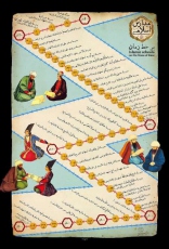 نگاهی بر نسخه نویسی اسلامی