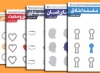 از نگاه نبوی (ص)