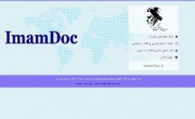 پایگاه جامع اطلاعات امام خمینی (ره) و انقلاب اسلامی