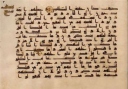 کتابخانه آستان قدس گنجینه 1200 سال کتابت پیرامون امام رضا(ع)
