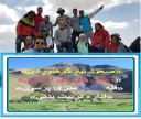 صعود کارکنان مجلس شورای اسلامی به قله 3220 متری پَرسون