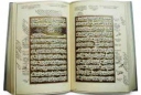 رونمایی ازچهارترجمه نفیس قرآن برگرفته ازچهار تفسیرکهن