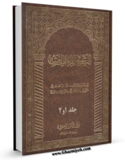 نسخه الكترونیكی و دیجیتال كتاب النشر فی القراءات العشر اثر ابن جزری ( پدر ) ، ابوالخیر شمس الدین محمد بن محمد ( صاحب &amp;quot;طیبه النشر فی القراءات العشر&amp;quot; - شافعی مذهب ) منتشر شد.